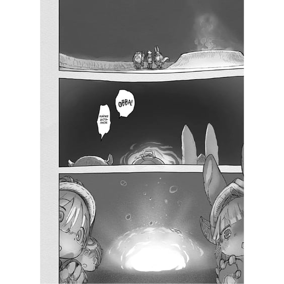 Манга Made in Abyss. Зроблено в Безодні. Том 6, (636029) 6
