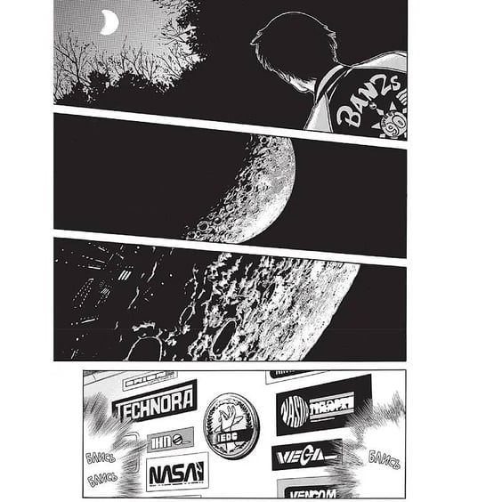 Манґа Блукальці. ΠΛΑΝΗΤΕΣ. Том 2, (636074) 5