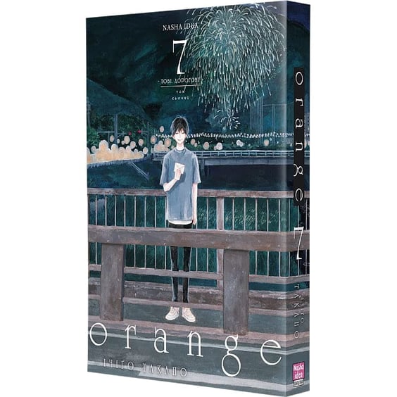 Манґа Orange. Тобі, дорогому. Том 7, (636081) 2