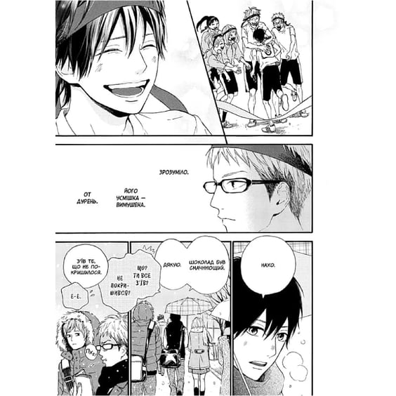 Манґа Orange. Тобі, дорогому. Том 7, (636081) 3