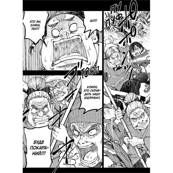 Манґа 100 бажань до перетворення на зомбі. Том 6, (636302) 5