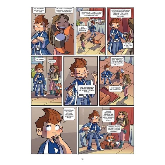 Комикс Тімкрафт. Проти триголового дракона краю. Том 1, (636395) 5