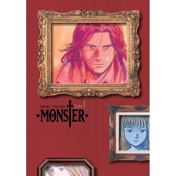 Манга Monster. Том 1, (636647)