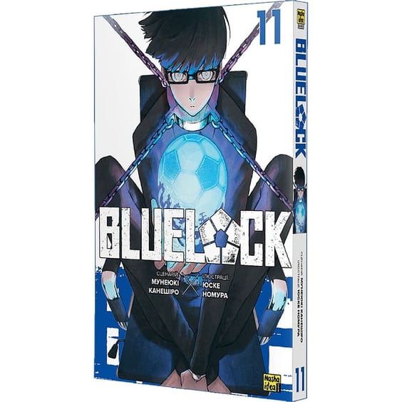 Манга Blue Lock. Синя тюрма. Том 11, (636791) 2