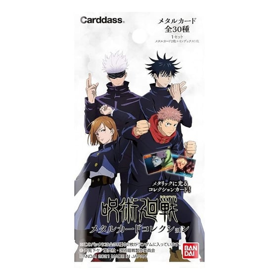 Колекційні картки Bandai: Carddass: Jujutsu Kaisen, (637608)