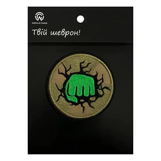 Шеврон Marvel: Avengers: Hulk: Logo, (6393)