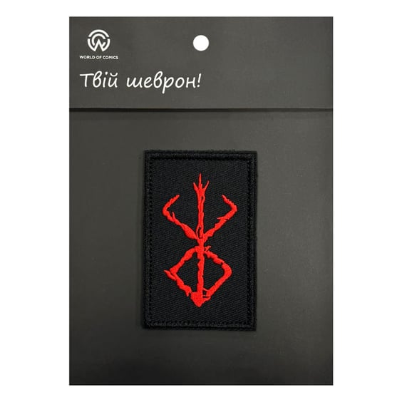 Шеврон Berserk: Brand of Sacrifice, (6449)