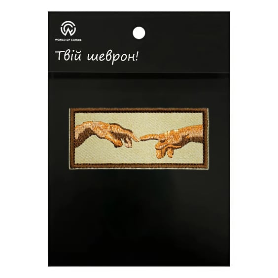 Шеврон Art: Michelangelo: The Creation of Adam, (6461)