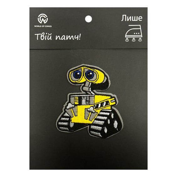 Патч Disney & Pixar: WALL-E: WALL-E, (6508)