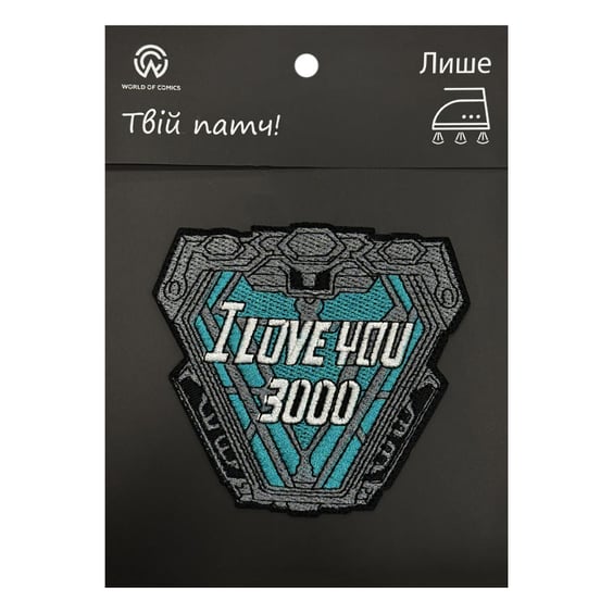 Патч Marvel: Iron Man: «I Love you 3000», (6516)