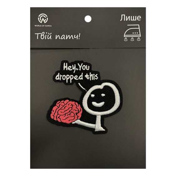 Патч Stickman w/ Brain: «‎Hey, You Dropped This» (Meme), (6541)