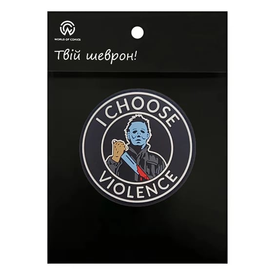 Шеврон Halloween: Michael Myers: «I Choose Violence‎», (6614)