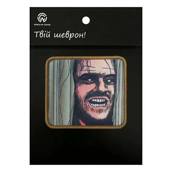 Шеврон The Shining: Jack Torrance, (6615)