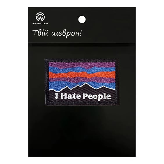 Шеврон Mountains: «I Hate People‎», (6618)