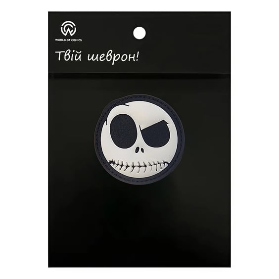 Шеврон Disney: The Nightmare Before Christmas: Jack Skellington (Head), (6625)