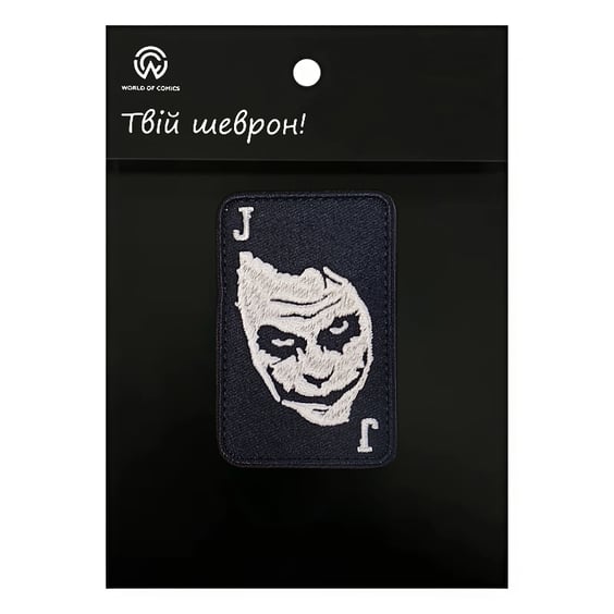 Шеврон DC: Joker: Playing Card, (6627)