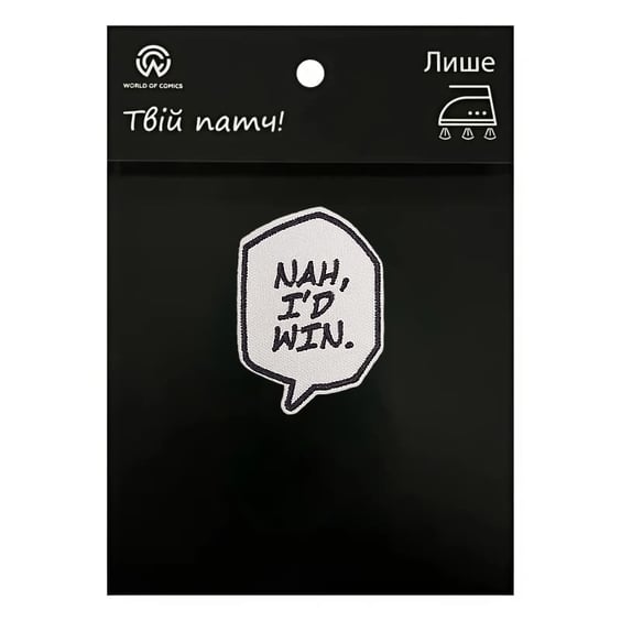 Патч Jujutsu Kaisen: Satoru Gojo: «‎Nah, I'd Win.», (6642)