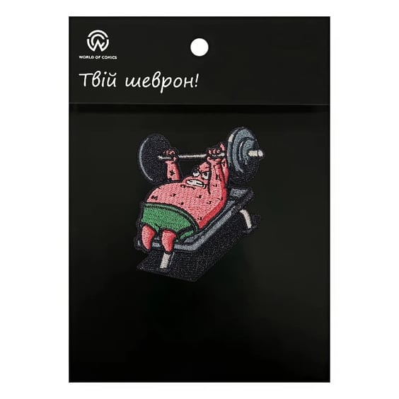 Шеврон SpongeBob SquarePants: Patrick Star Workout, (6664)