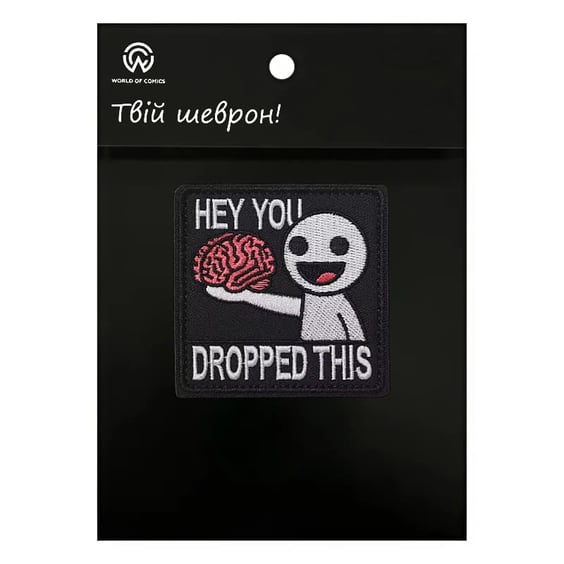Шеврон Stickman w/ Brain: «‎Hey, You Dropped This» (Meme), (6665)