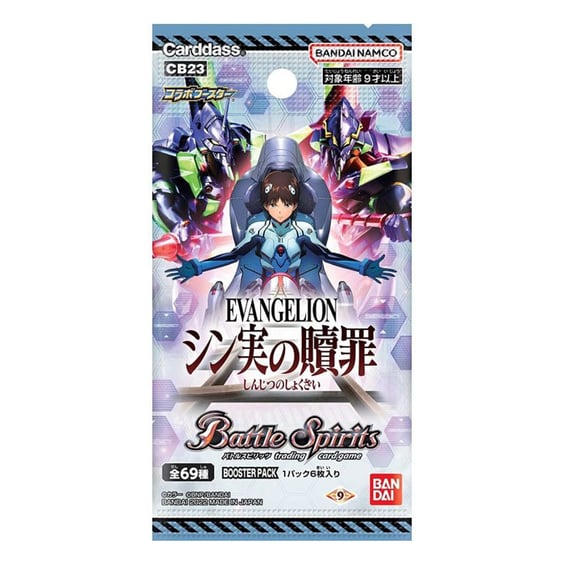 Колекційні картки Bandai: Carddass: Evangelion, (667087)