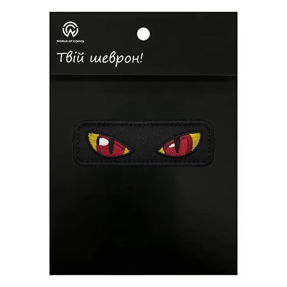 Шеврон Naruto: Kurama Eyes, (6704)
