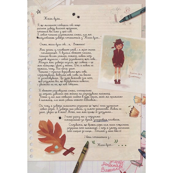 Комикс Щоденники Вишеньки. Завмерлий зоопарк. Том 1, (678204) 2