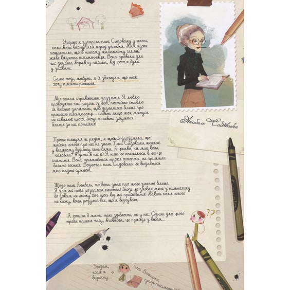 Комикс Щоденники Вишеньки. Завмерлий зоопарк. Том 1, (678204) 5