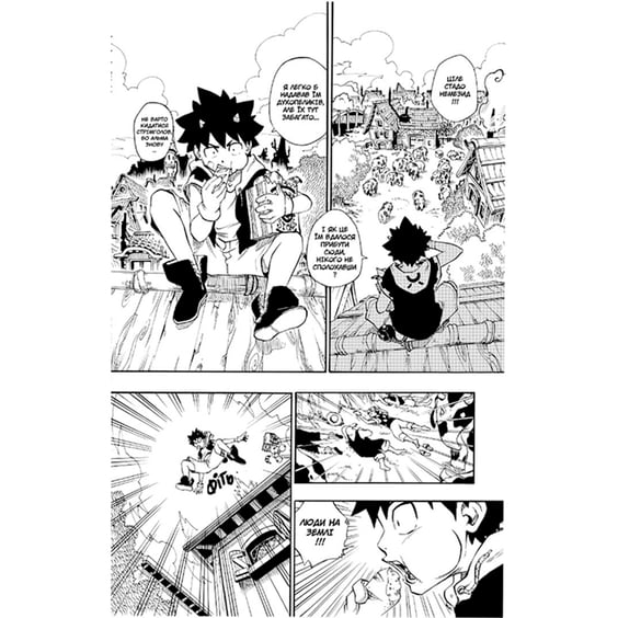 Манга Радіант. Том 1, (678488) 4