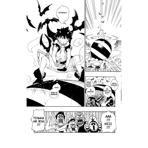 Манга Радіант. Том 1, (678488) 2