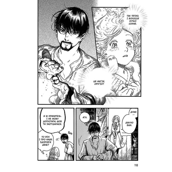 Манґа Ательє чаклунських капелюхів. Том 2, (678525) 3