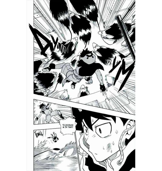 Манґа Радіант. Том 2, (678532) 2