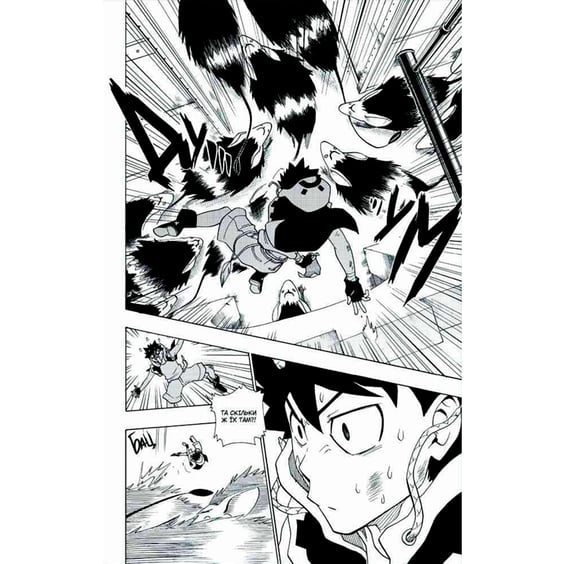 Манґа Радіант. Том 2, (678532) 4