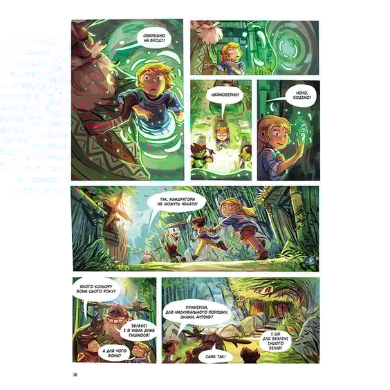 Комікс Музична скринька. Таємниця Кипріяна. Том 2, (678617) 4