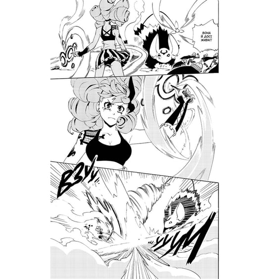 Манґа Радіант. Том 3, (678631) 2