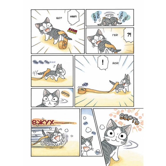 Манґа Чі. Життя однієї киці. Том 5, (678648) 4