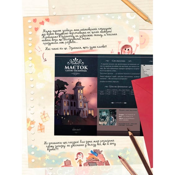 Комікс Щоденники Вишеньки. Богиня без обличчя. Том 4, (678679) 3