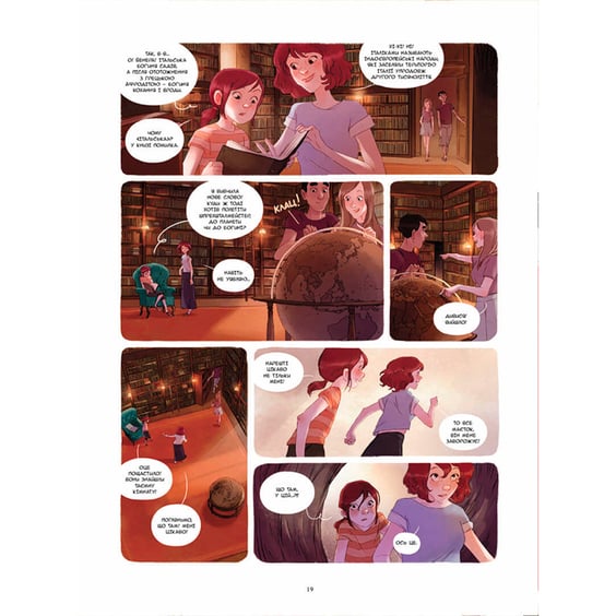 Комікс Щоденники Вишеньки. Богиня без обличчя. Том 4, (678679) 5