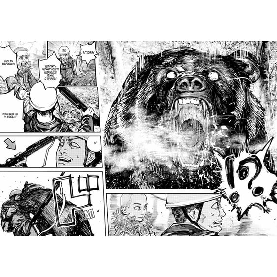 Манґа Ґаннібал. Том 2, (678792) 5