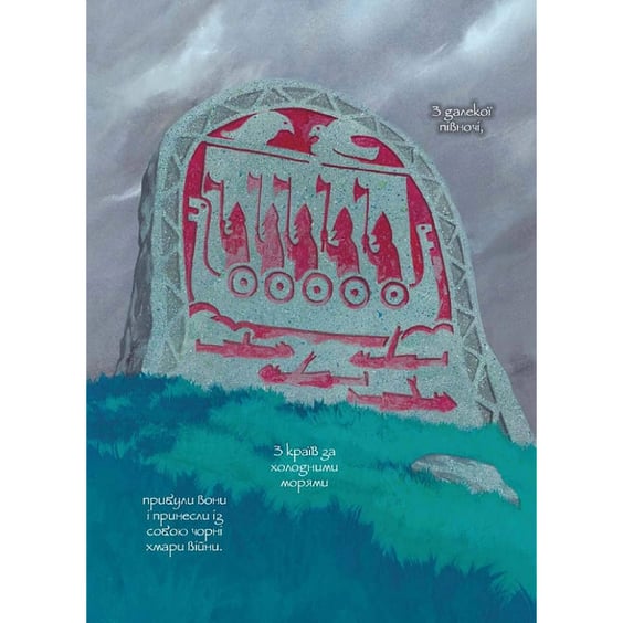 Манґа Vinland Saga. Сага про Вінланд. Том 1, (678884) 2