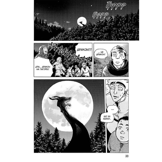 Манґа Vinland Saga. Сага про Вінланд. Том 1, (678884) 3