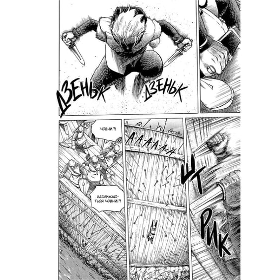 Манґа Vinland Saga. Сага про Вінланд. Том 1, (678884) 6