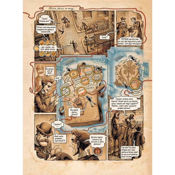 Комикс У голові Шерлока Голмса. Справа скандального квитка. Том 2, (678907) 4