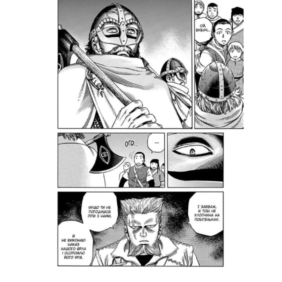 Манґа Vinland Saga. Сага про Вінланд. Том 2, (678976) 4
