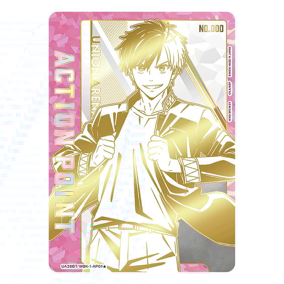 Коллекционные карточки Bandai & Union Arena: Wind Breacker, (680182) 9