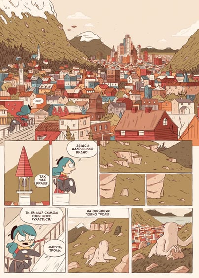 Комикс Гільда і парад птахів, (688210) 7