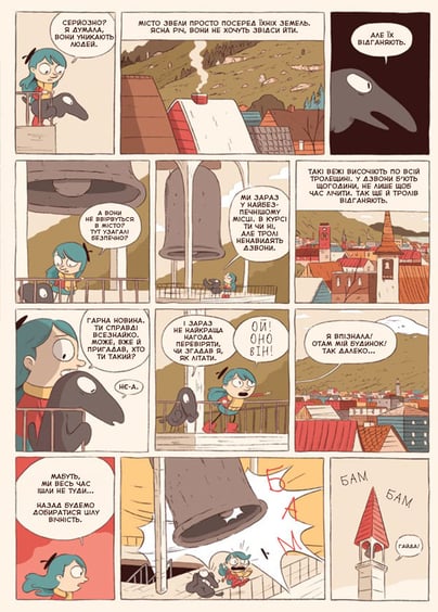 Комикс Гільда і парад птахів, (688210) 6