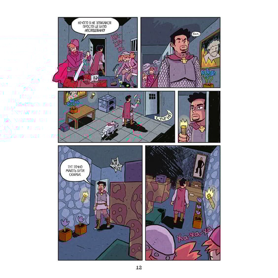 Комикс Minecraft. Мисливці на монстрів, Том 1, (688807) 4