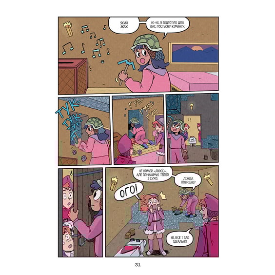 Комикс Minecraft. Мисливці на монстрів, Том 1, (688807) 7