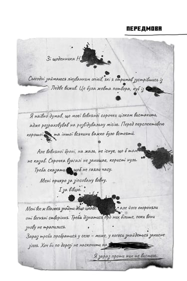 Книга Minecraft. Втрачені щоденники, (688821) 2