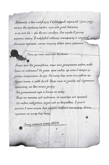 Книга Minecraft. Втрачені щоденники, (688821) 3